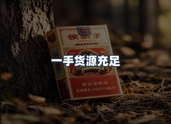 直发优势